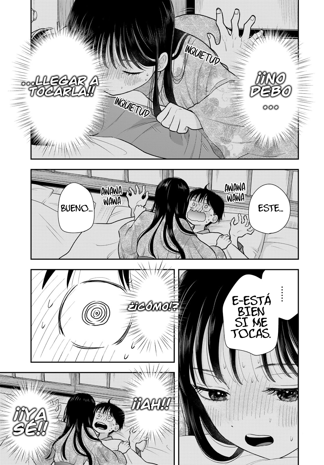 ページ 23