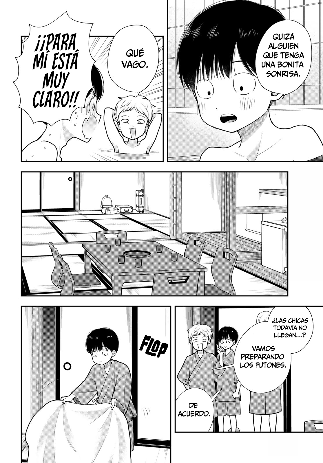 ページ 8