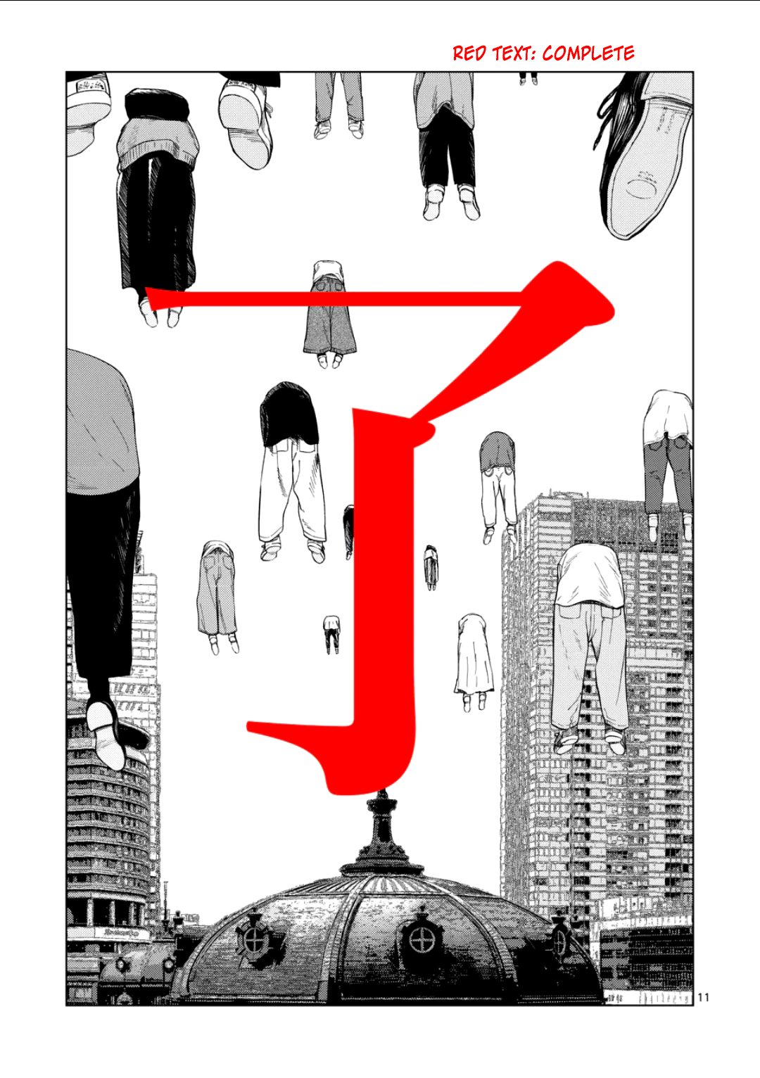 ページ 11