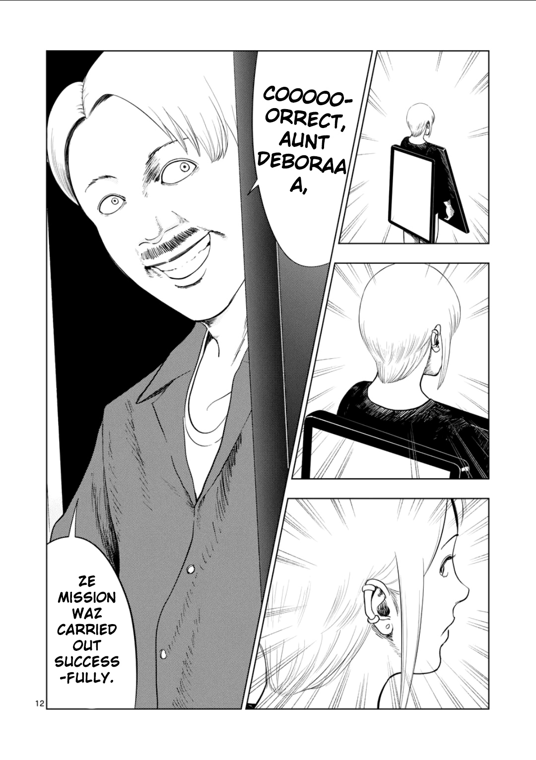 ページ 12