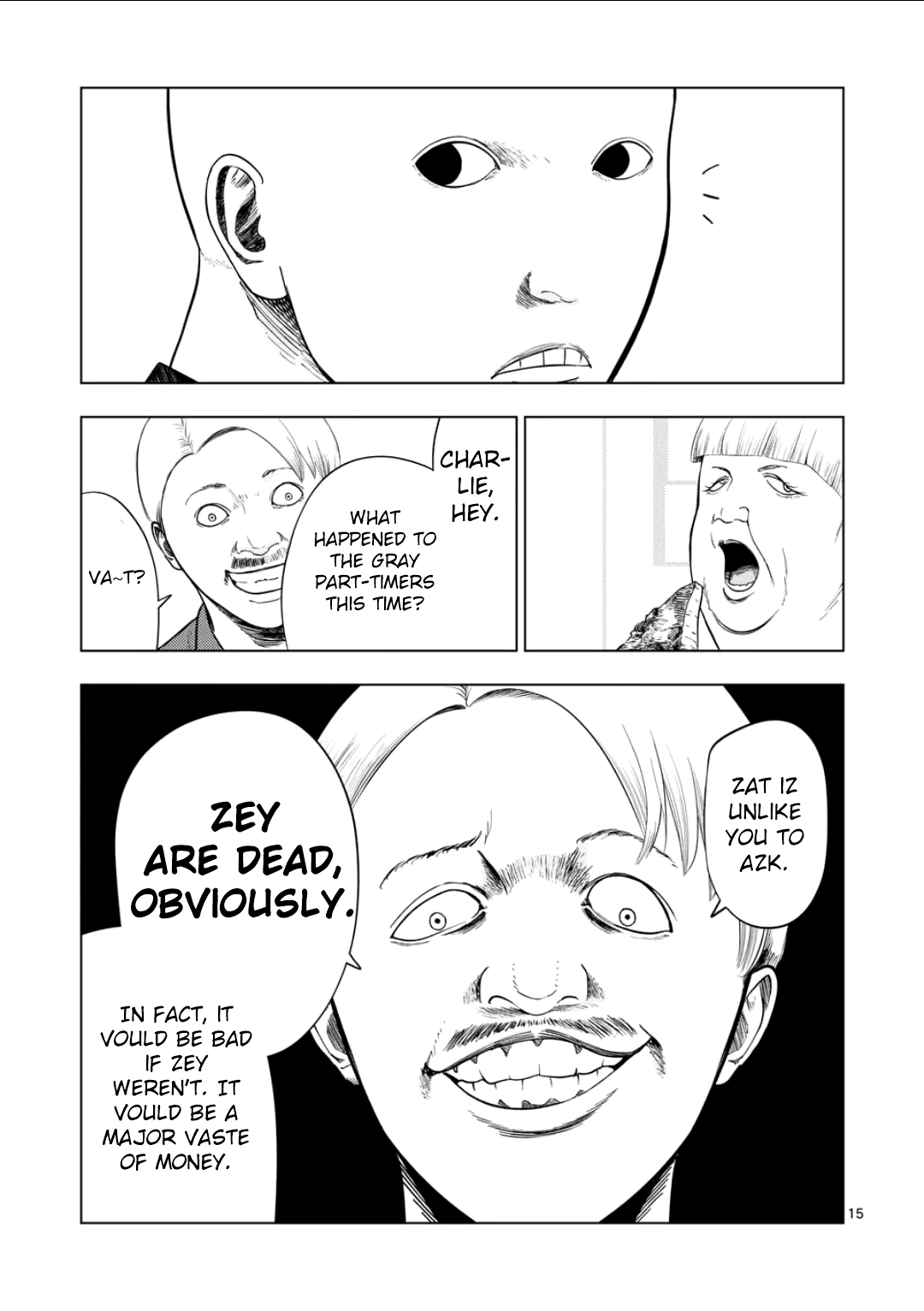ページ 15