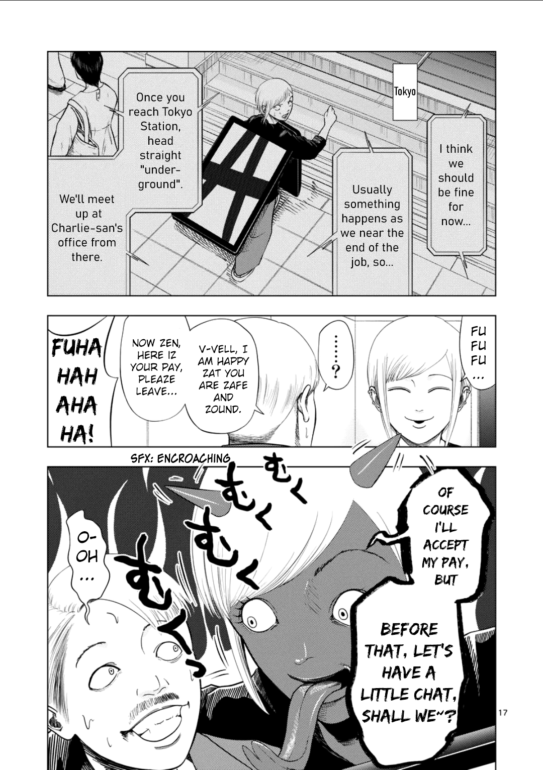 ページ 17