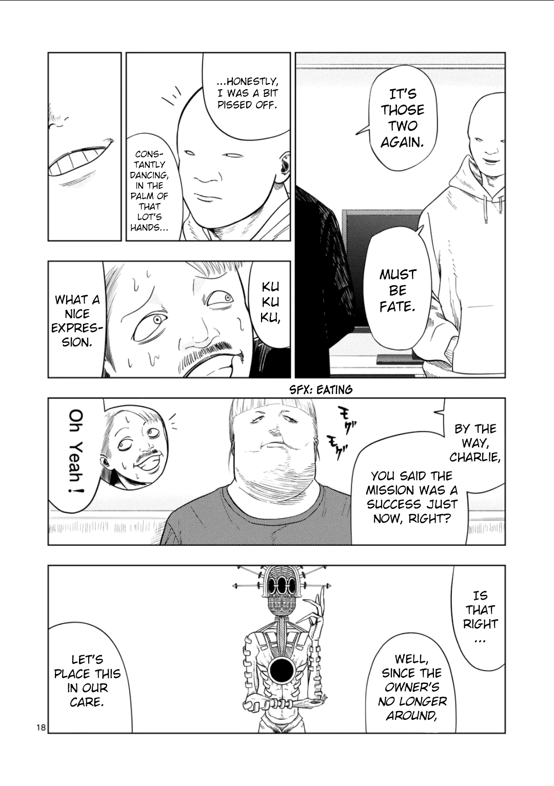 ページ 18