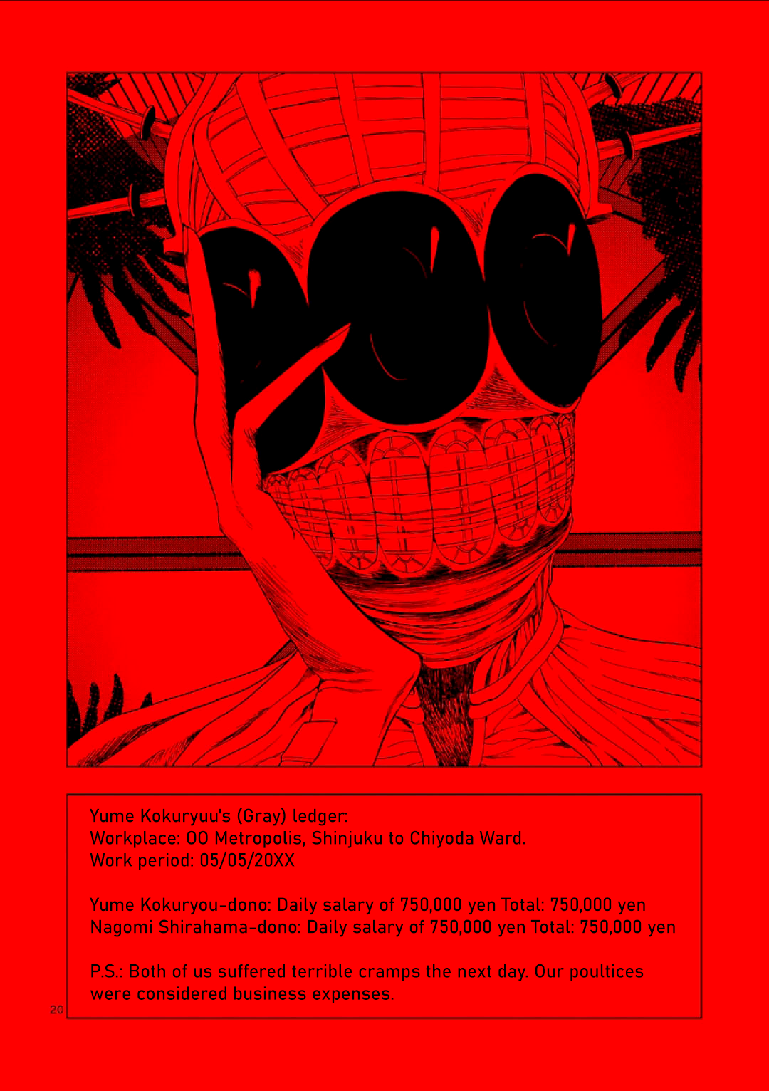 ページ 20