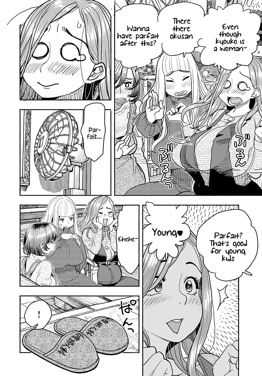 ページ 11