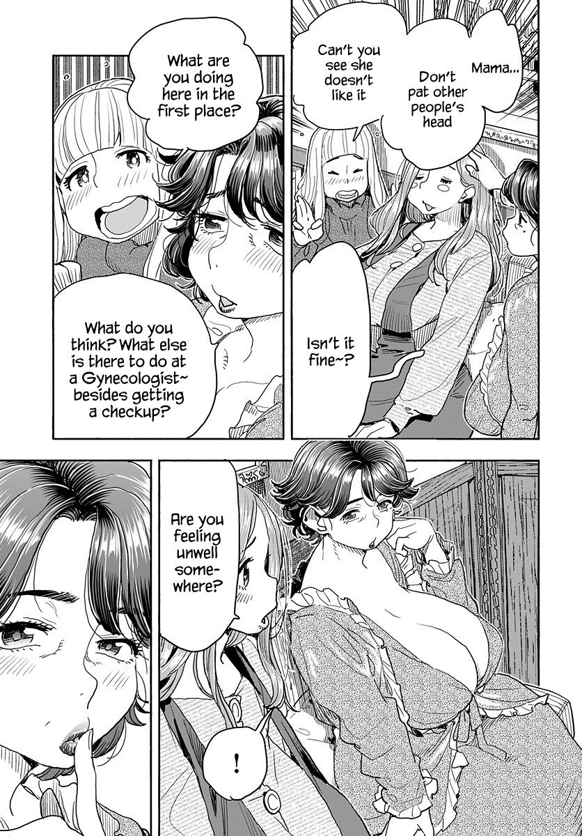 ページ 16
