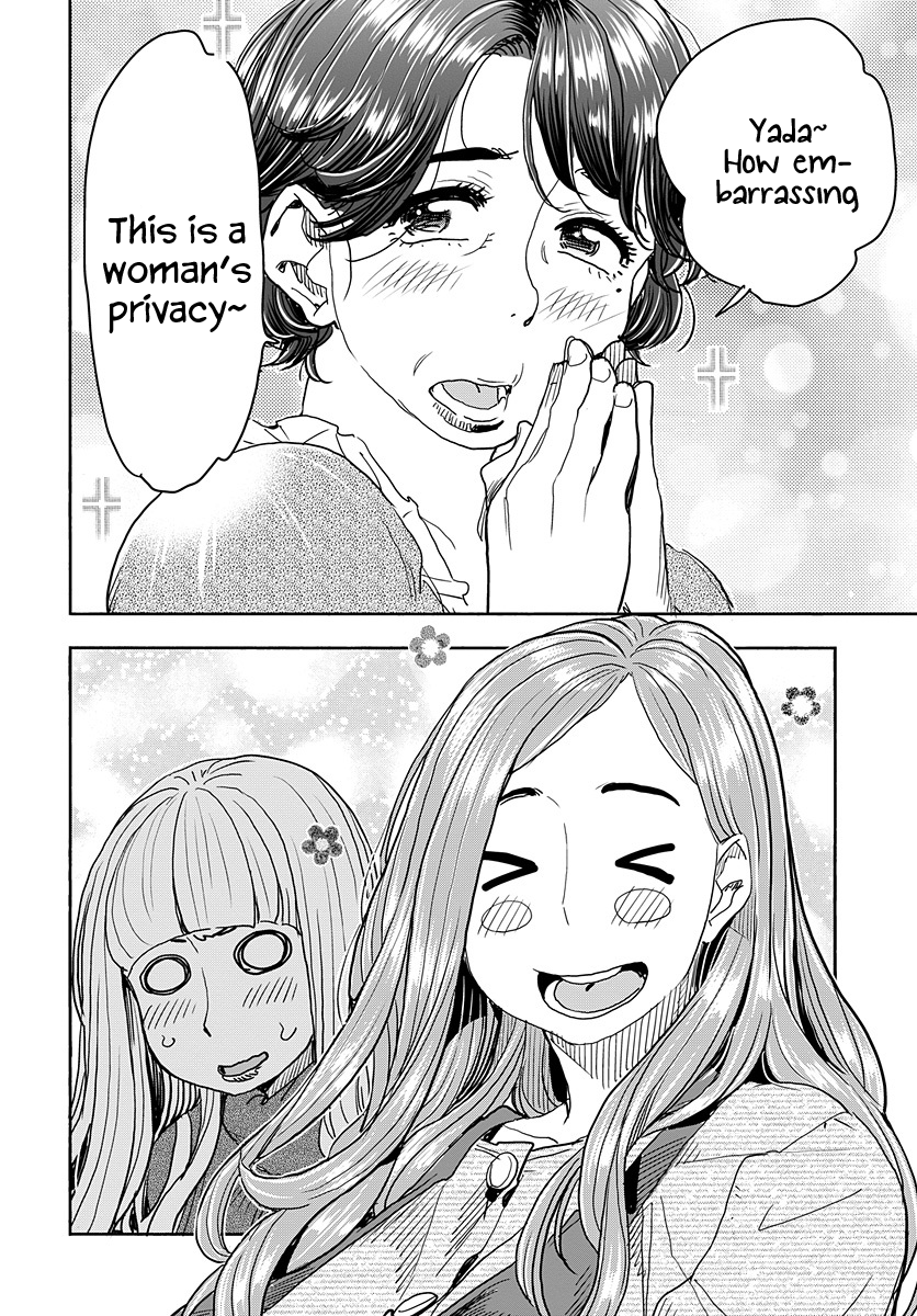 ページ 17
