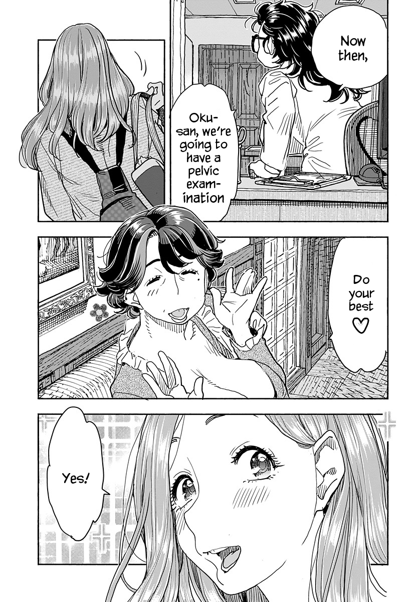ページ 18