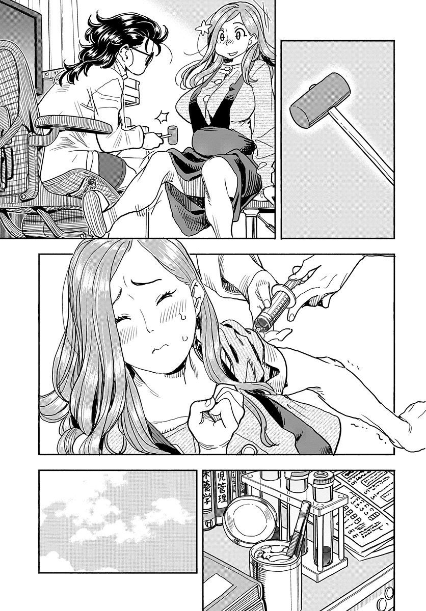 ページ 8