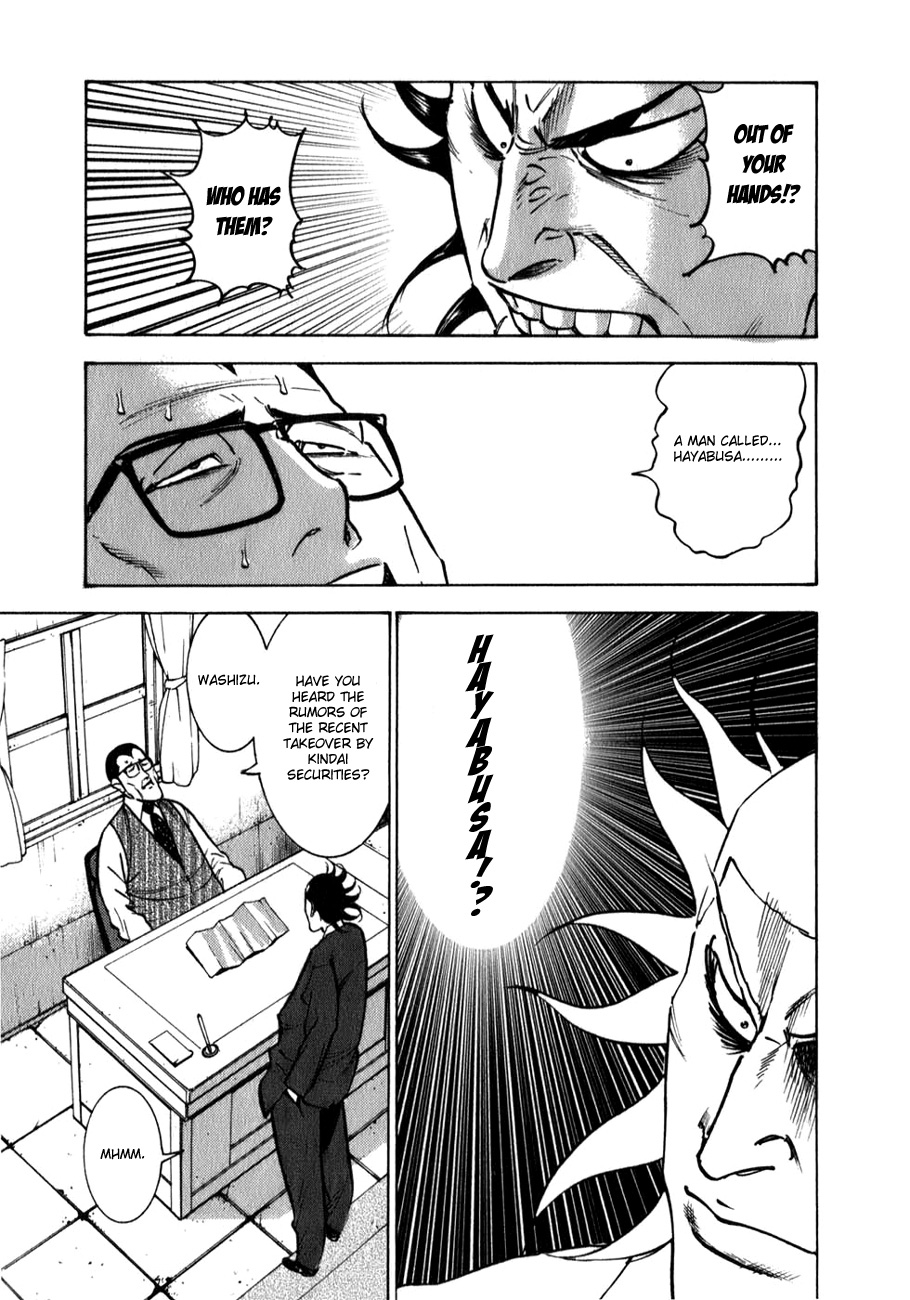 ページ 12