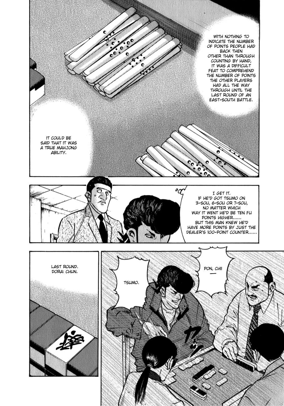 ページ 20