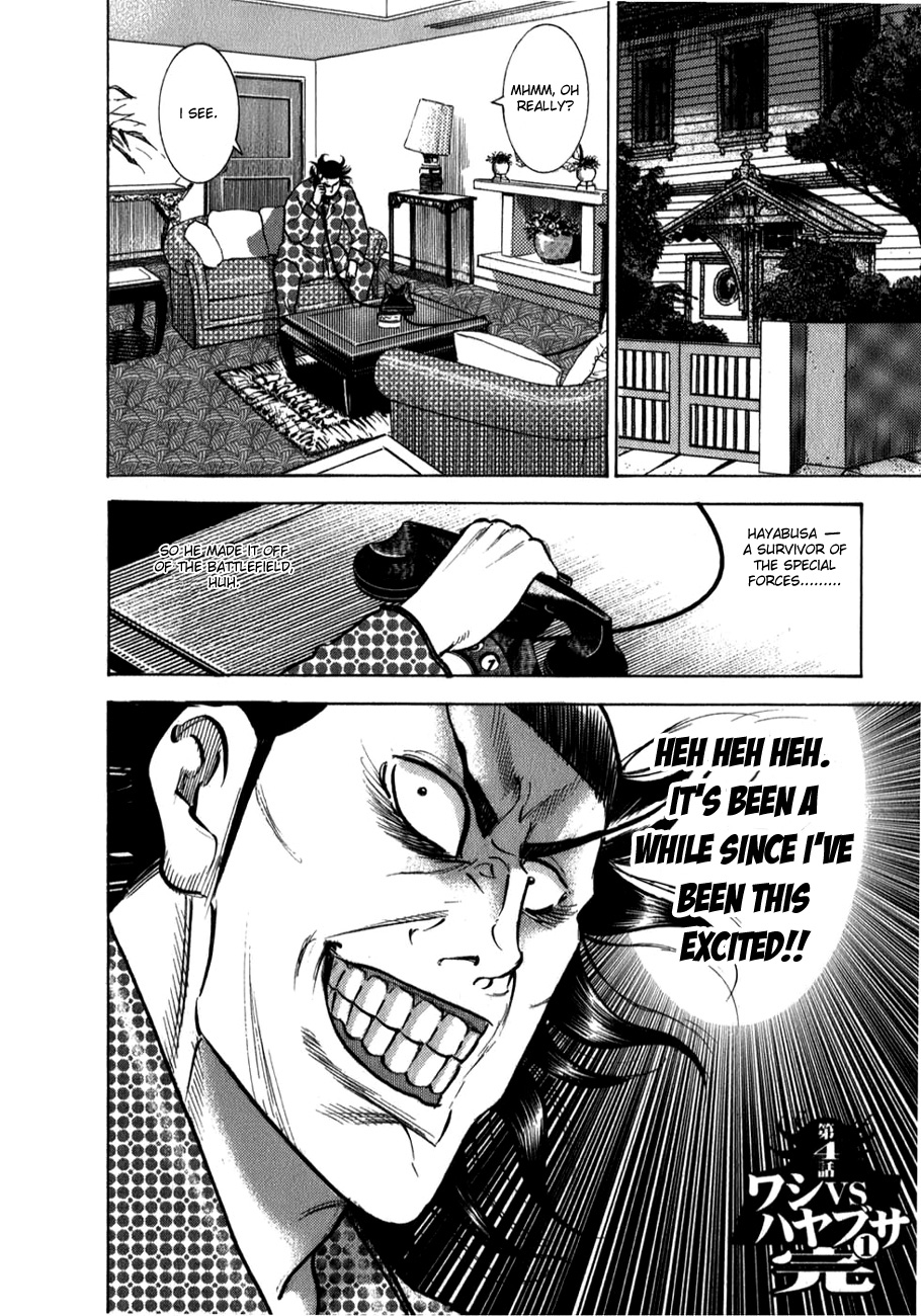 ページ 26
