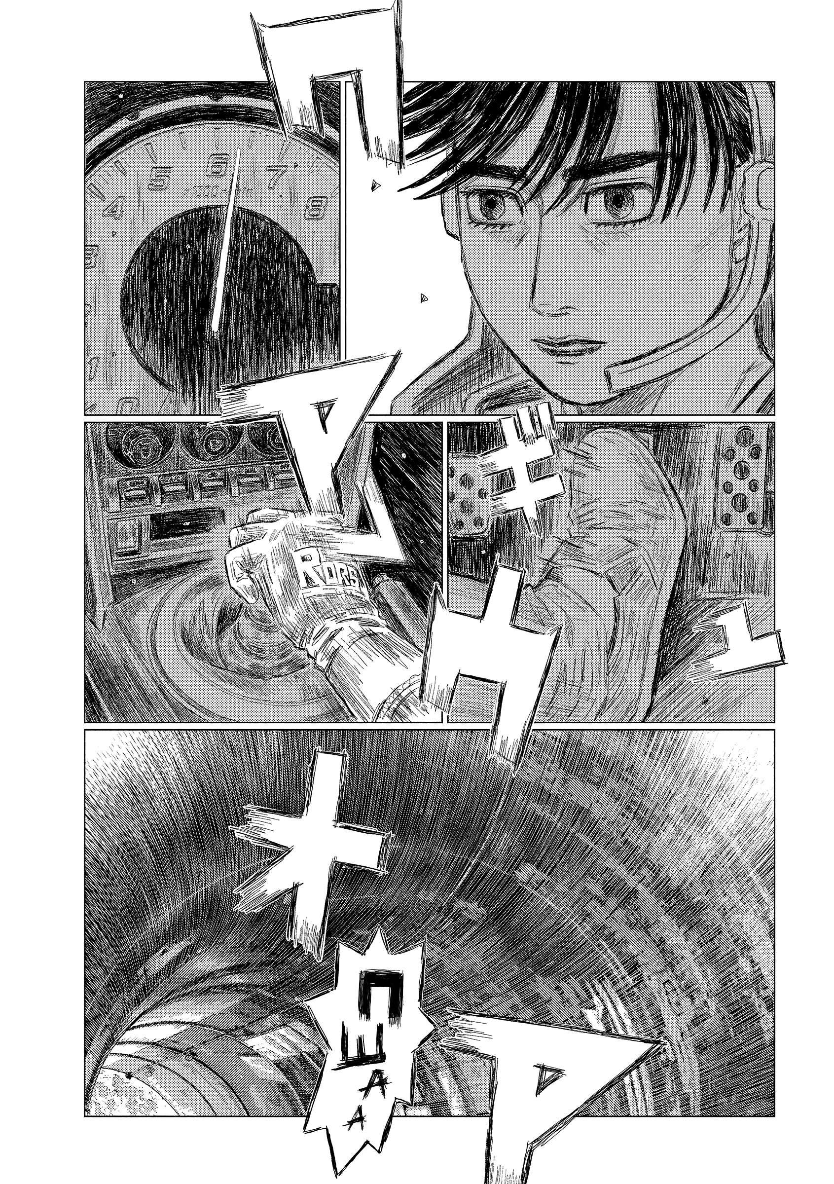 ページ 15