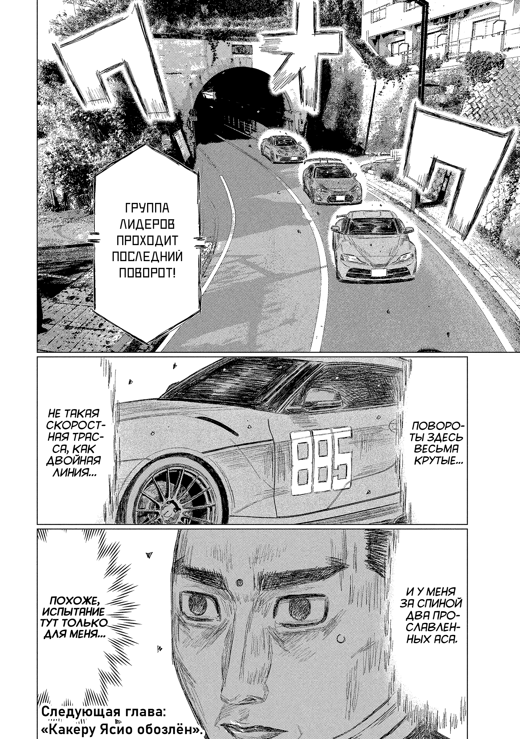 ページ 16