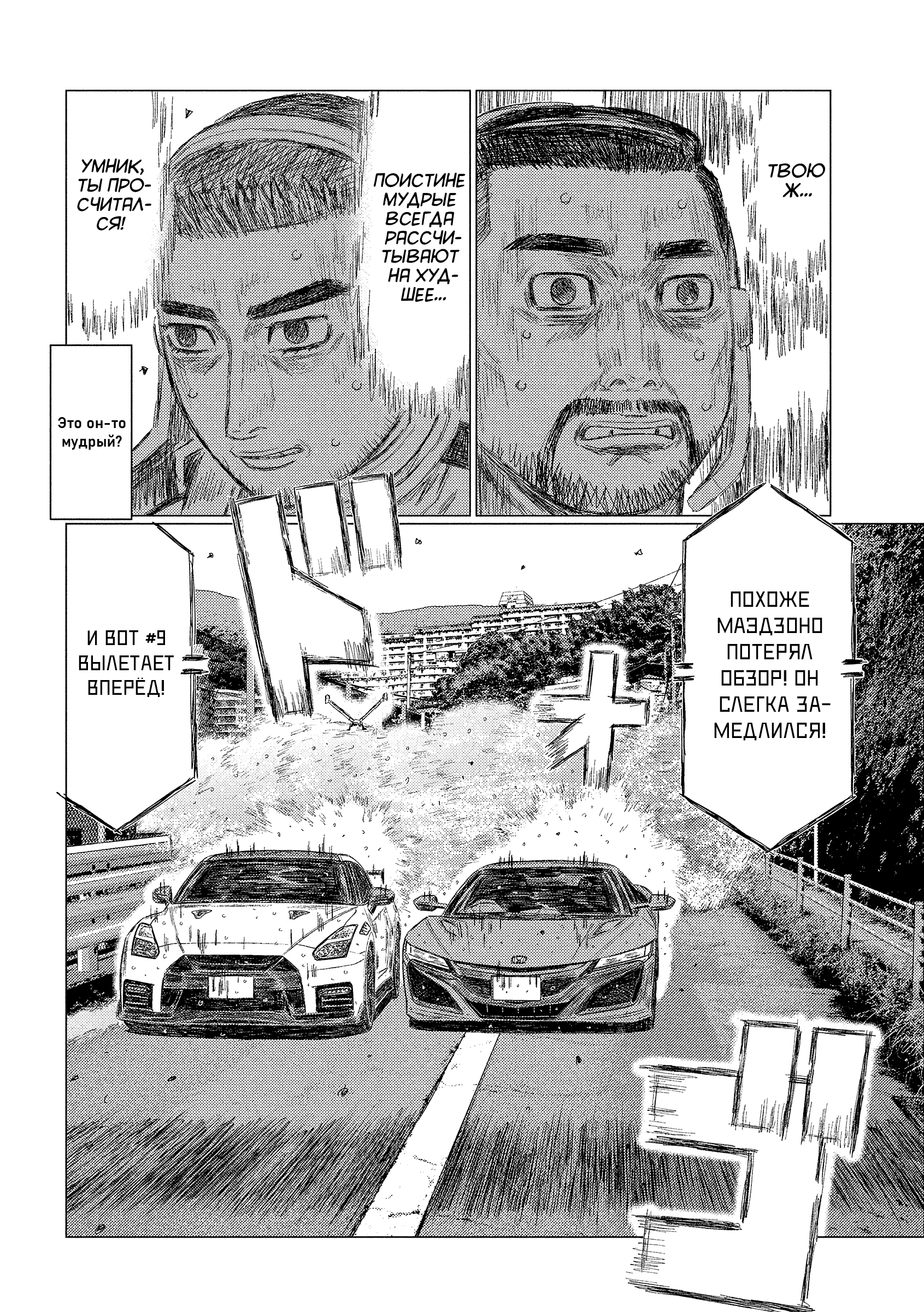 ページ 3