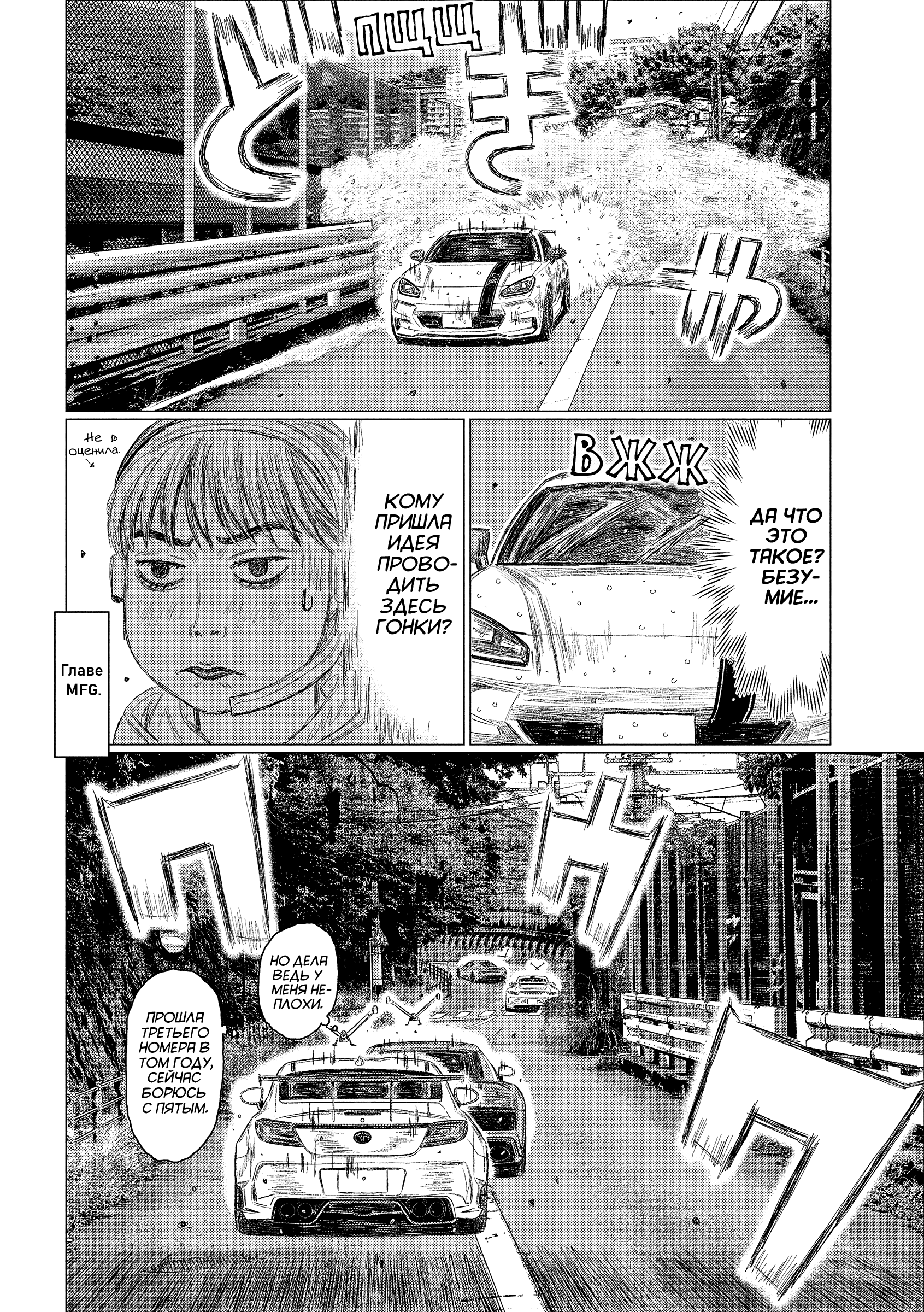 ページ 5