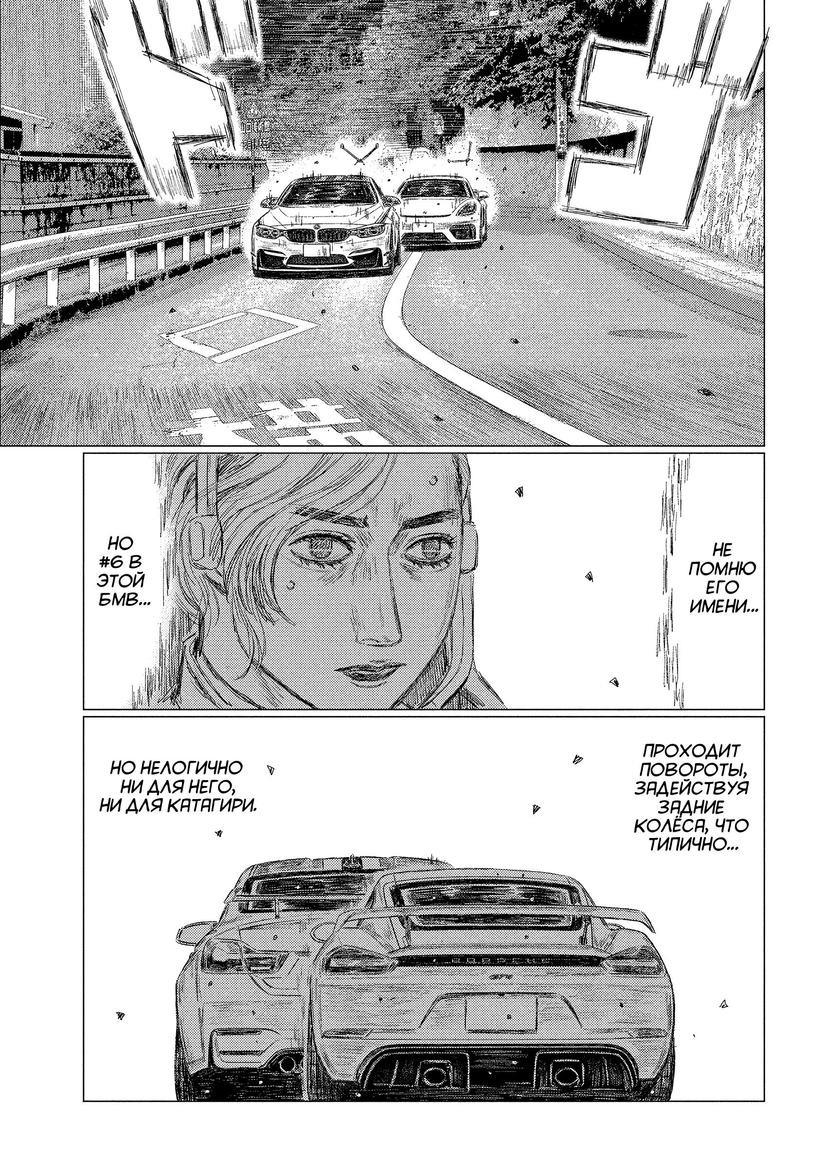 ページ 8