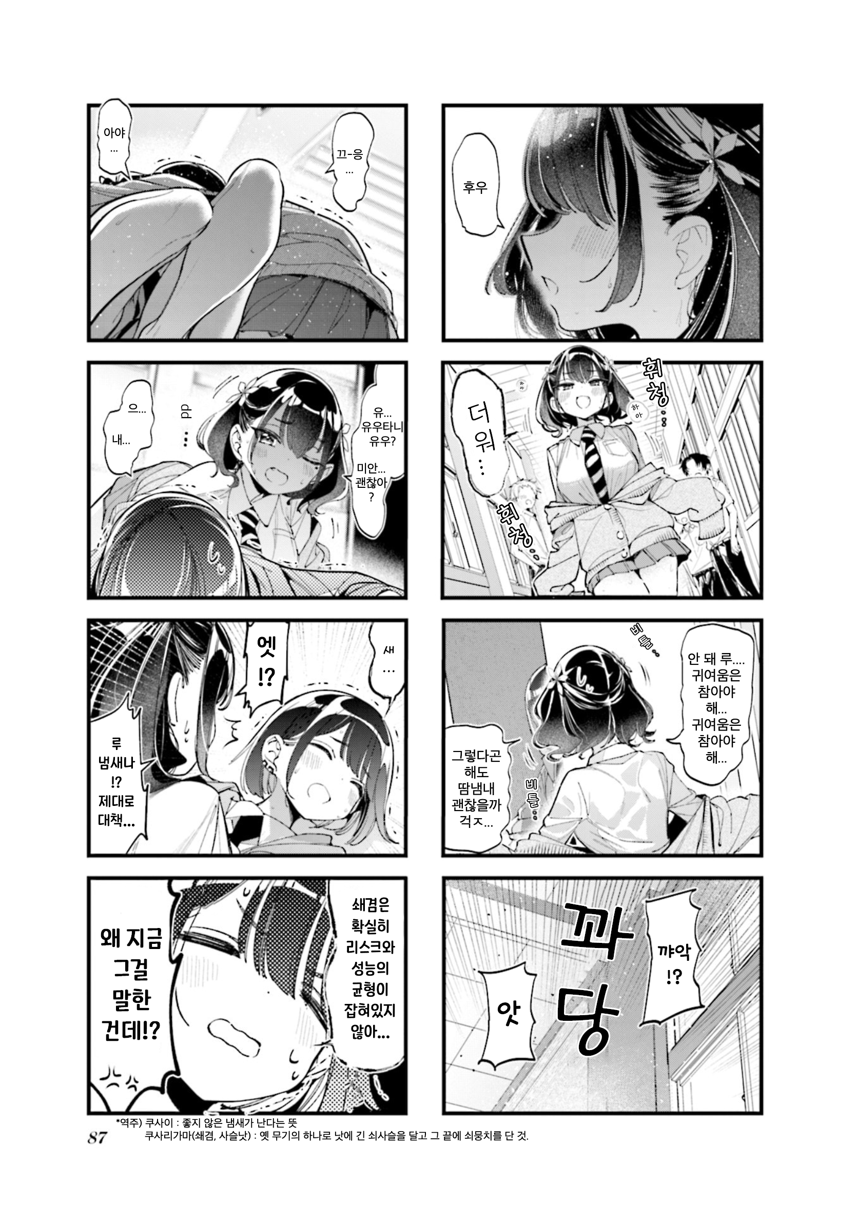 ページ 3