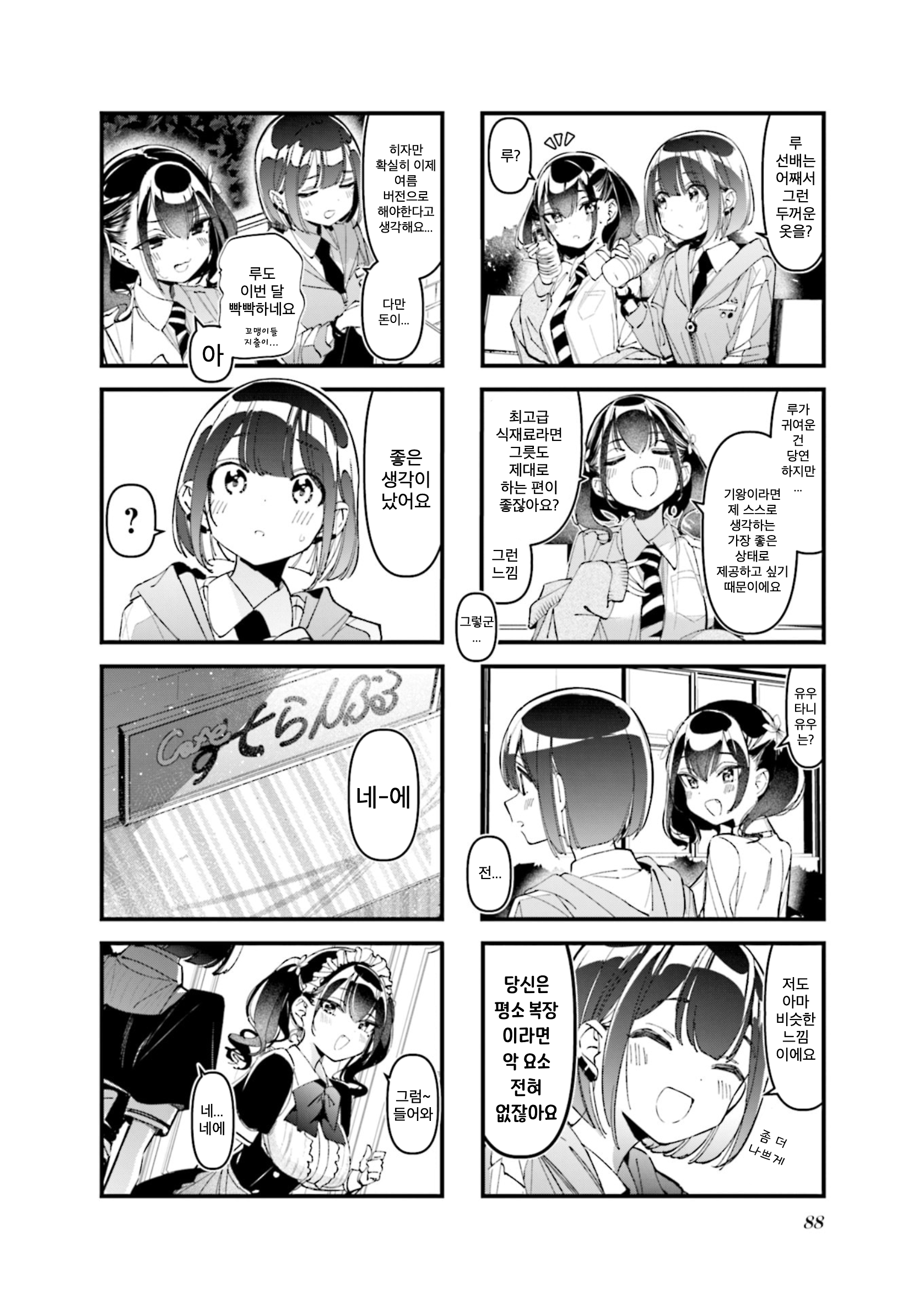 ページ 4
