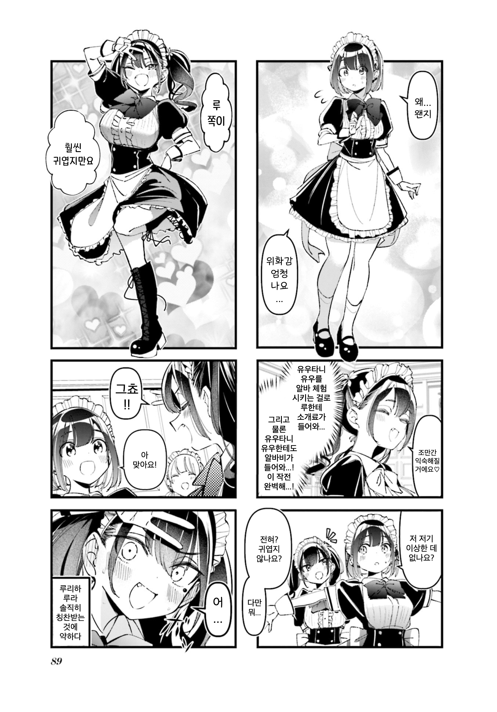 ページ 5