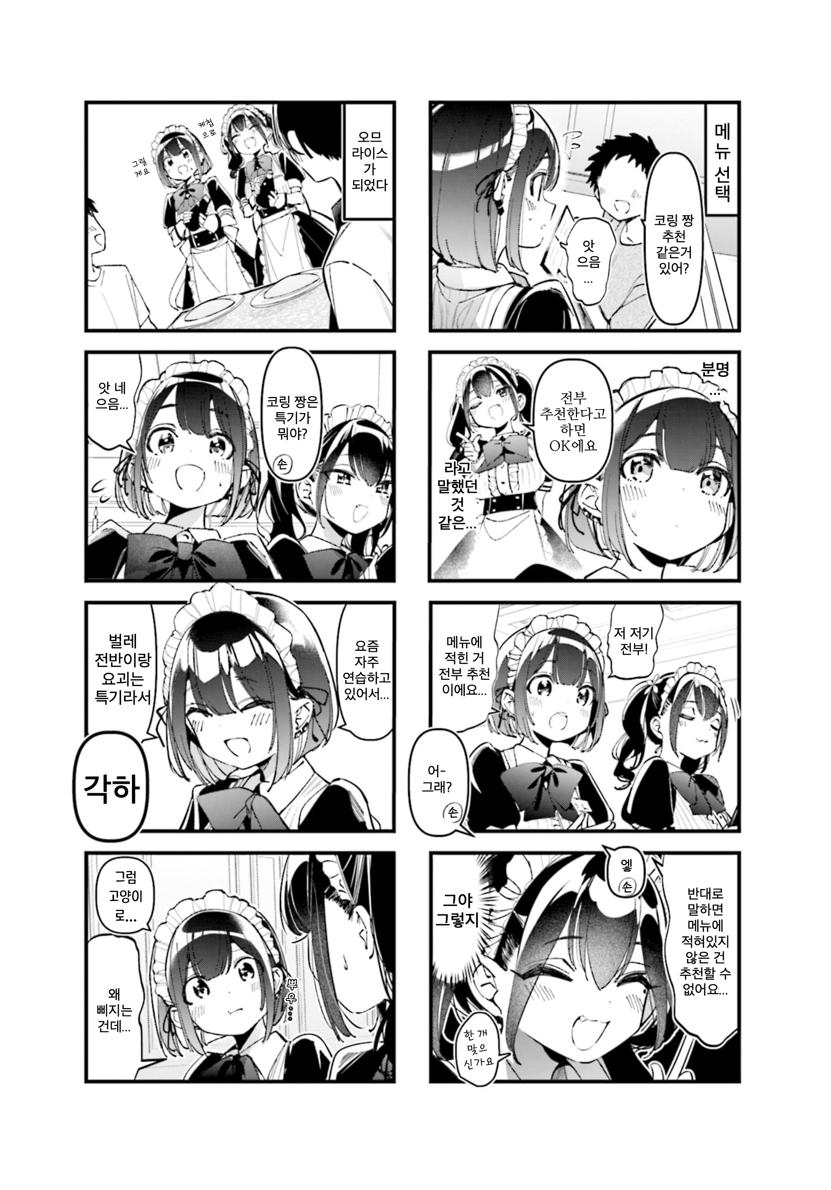 ページ 7