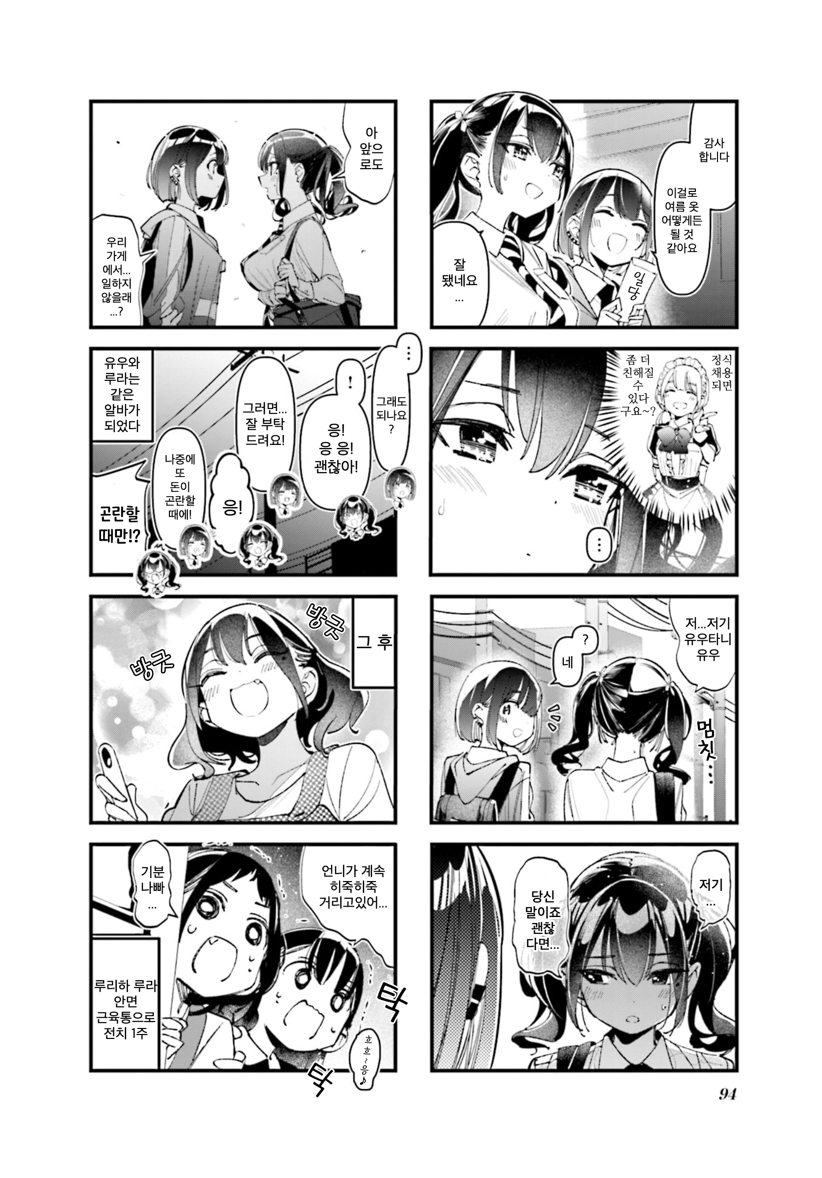 ページ 10