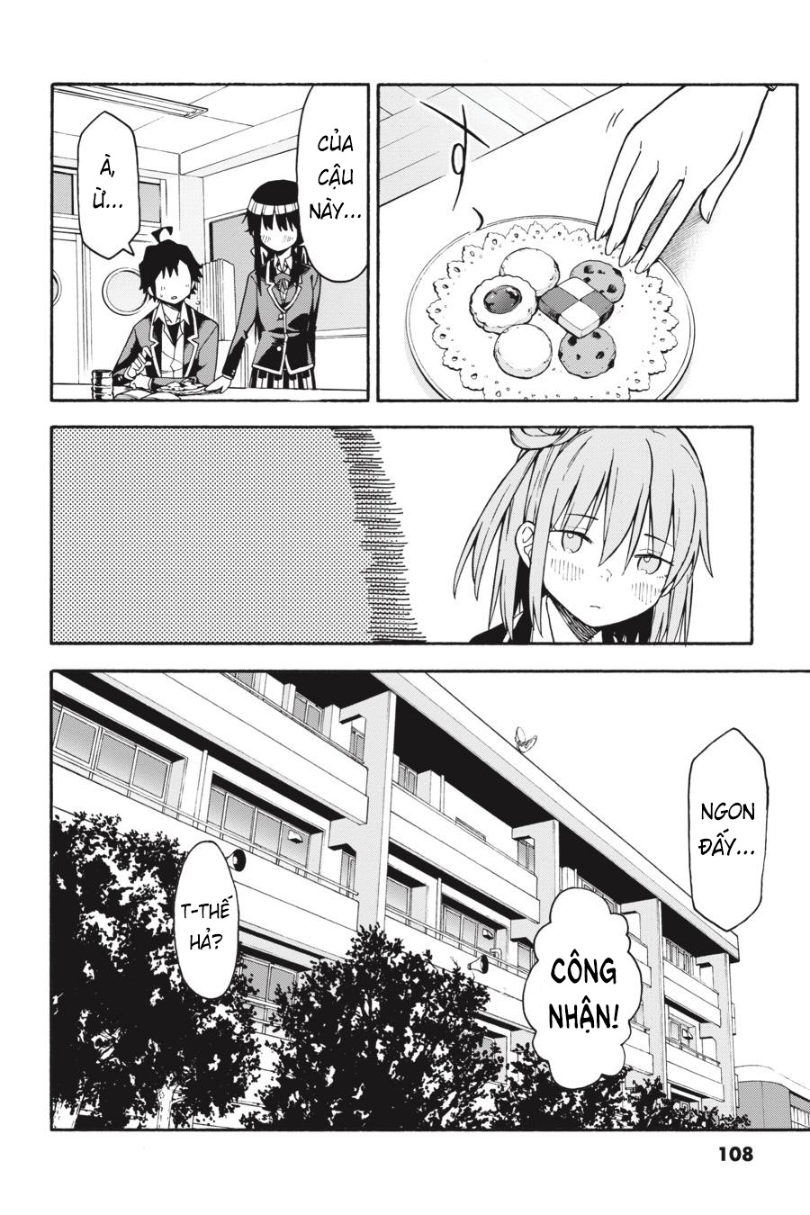 ページ 14