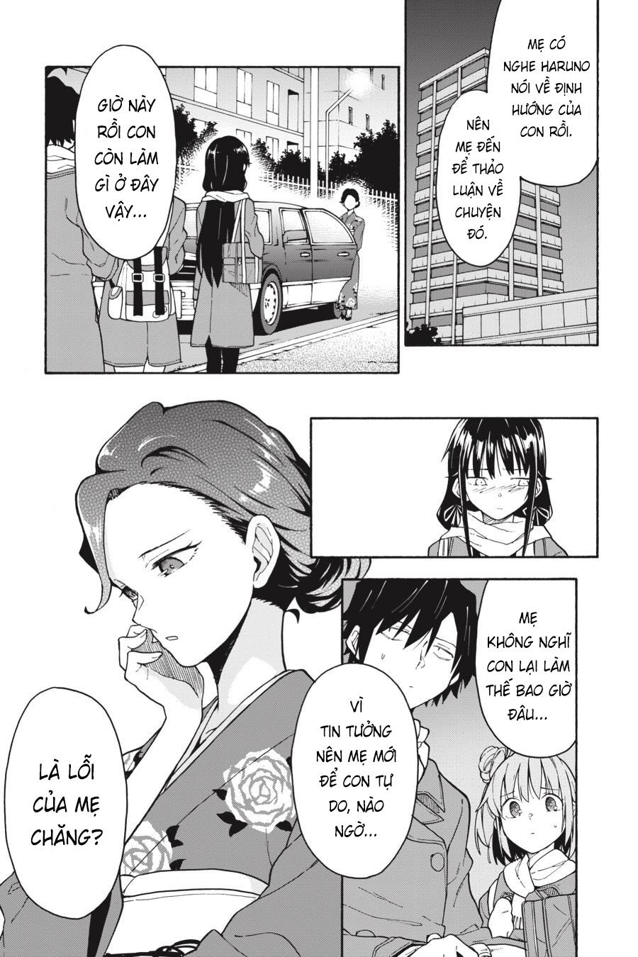 ページ 3