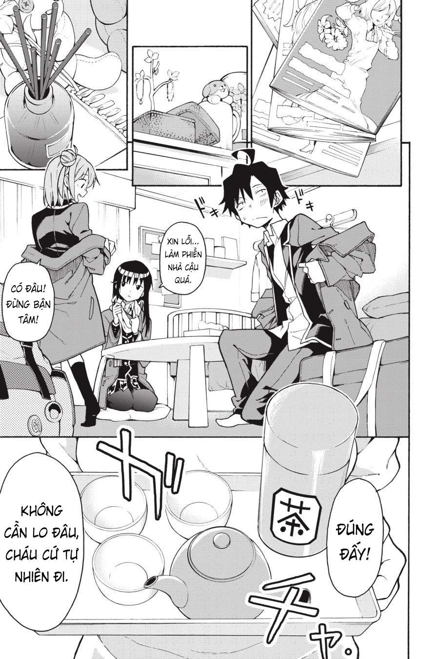ページ 23