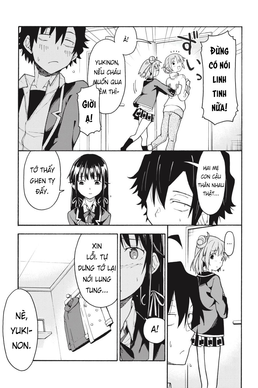 ページ 25
