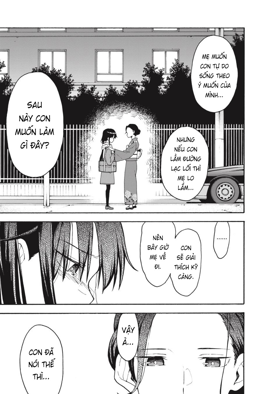 ページ 5