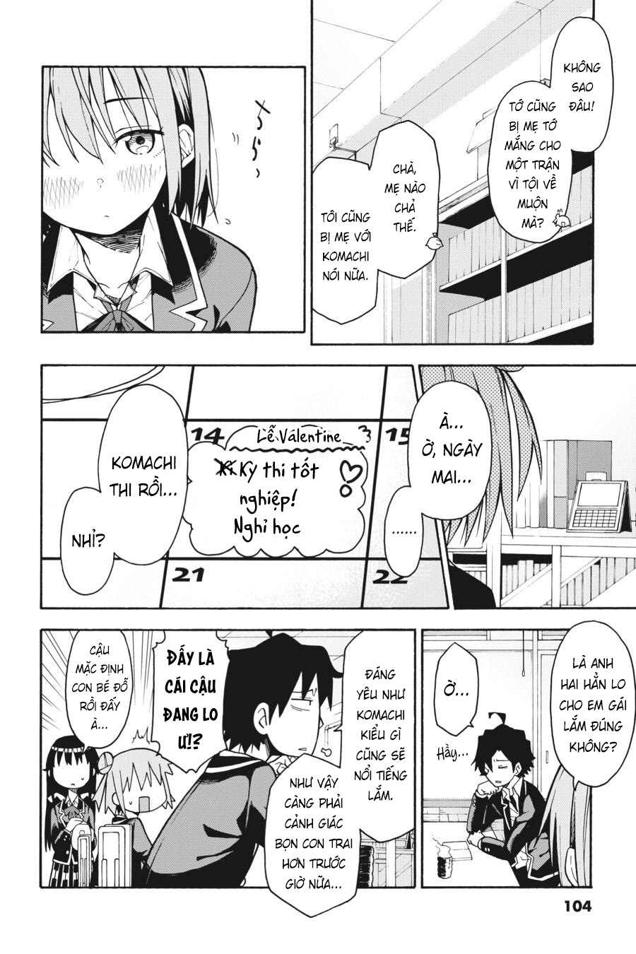 ページ 10