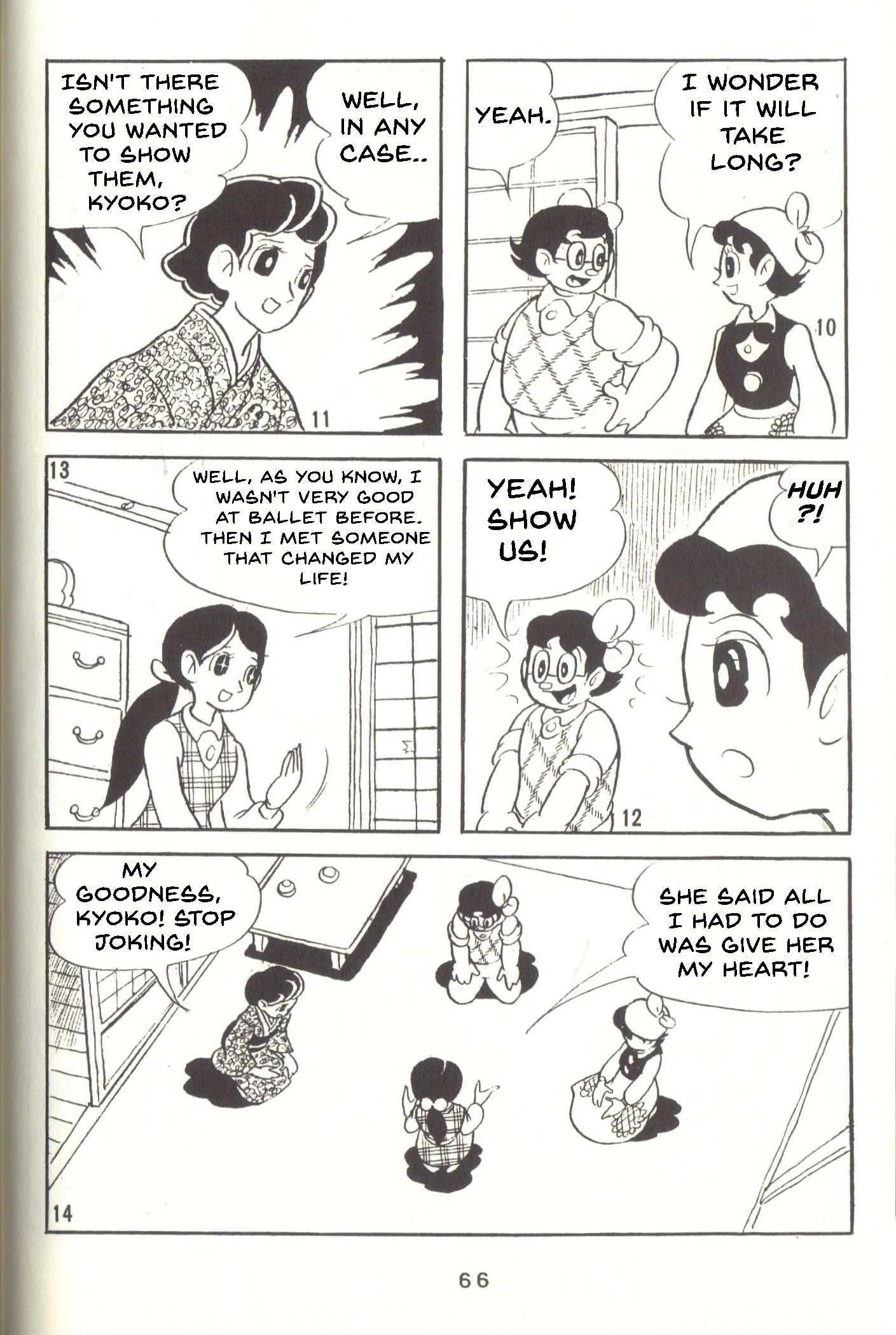 ページ 3