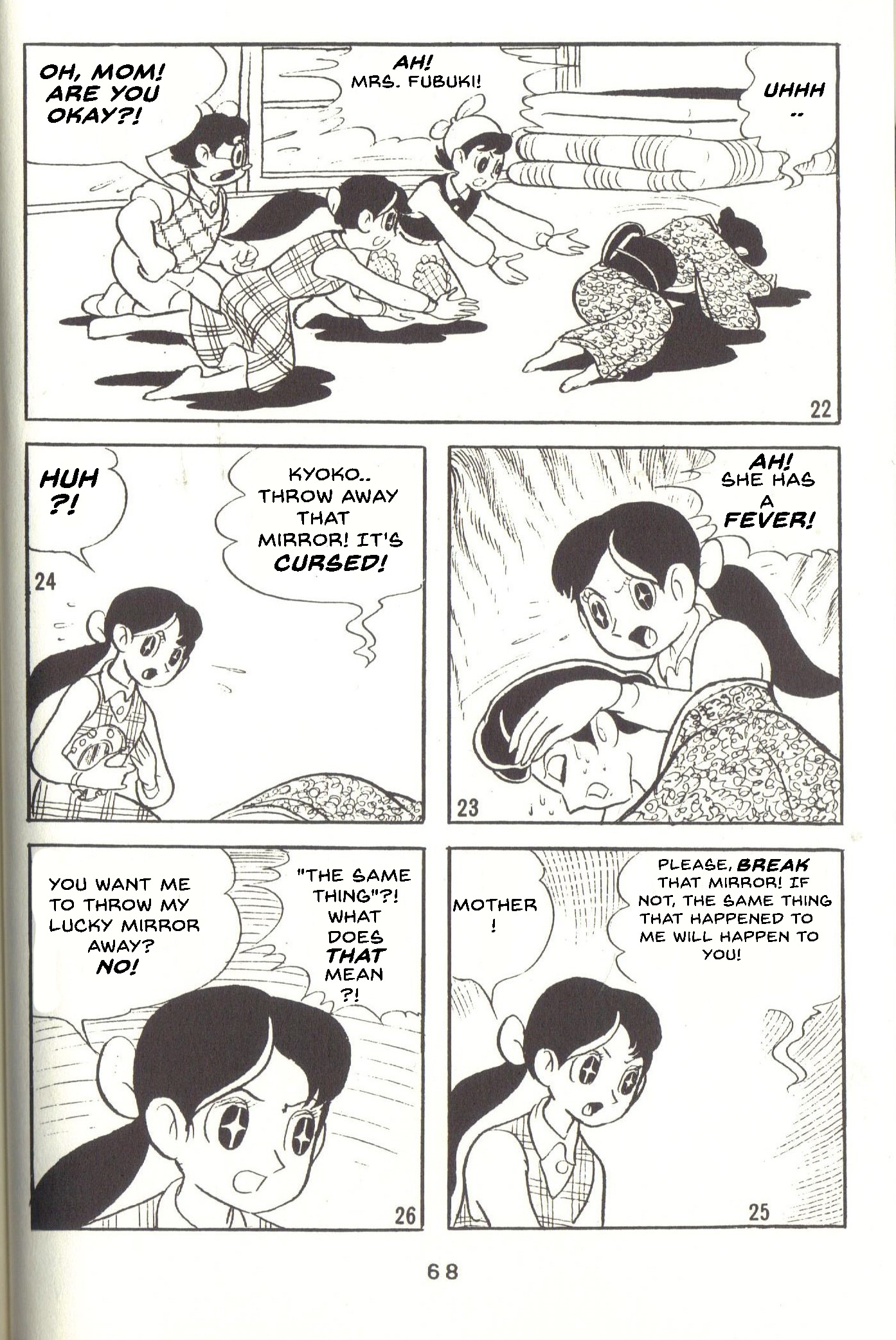 ページ 5