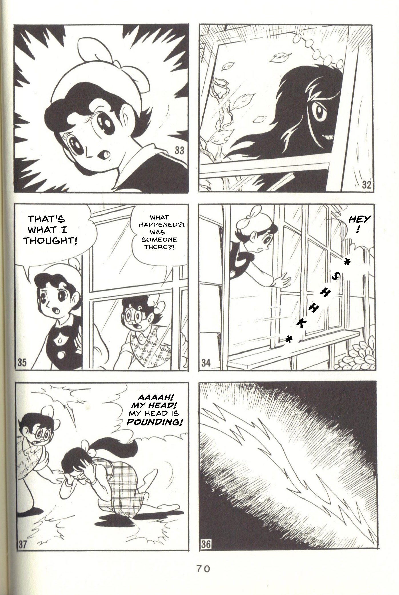 ページ 7