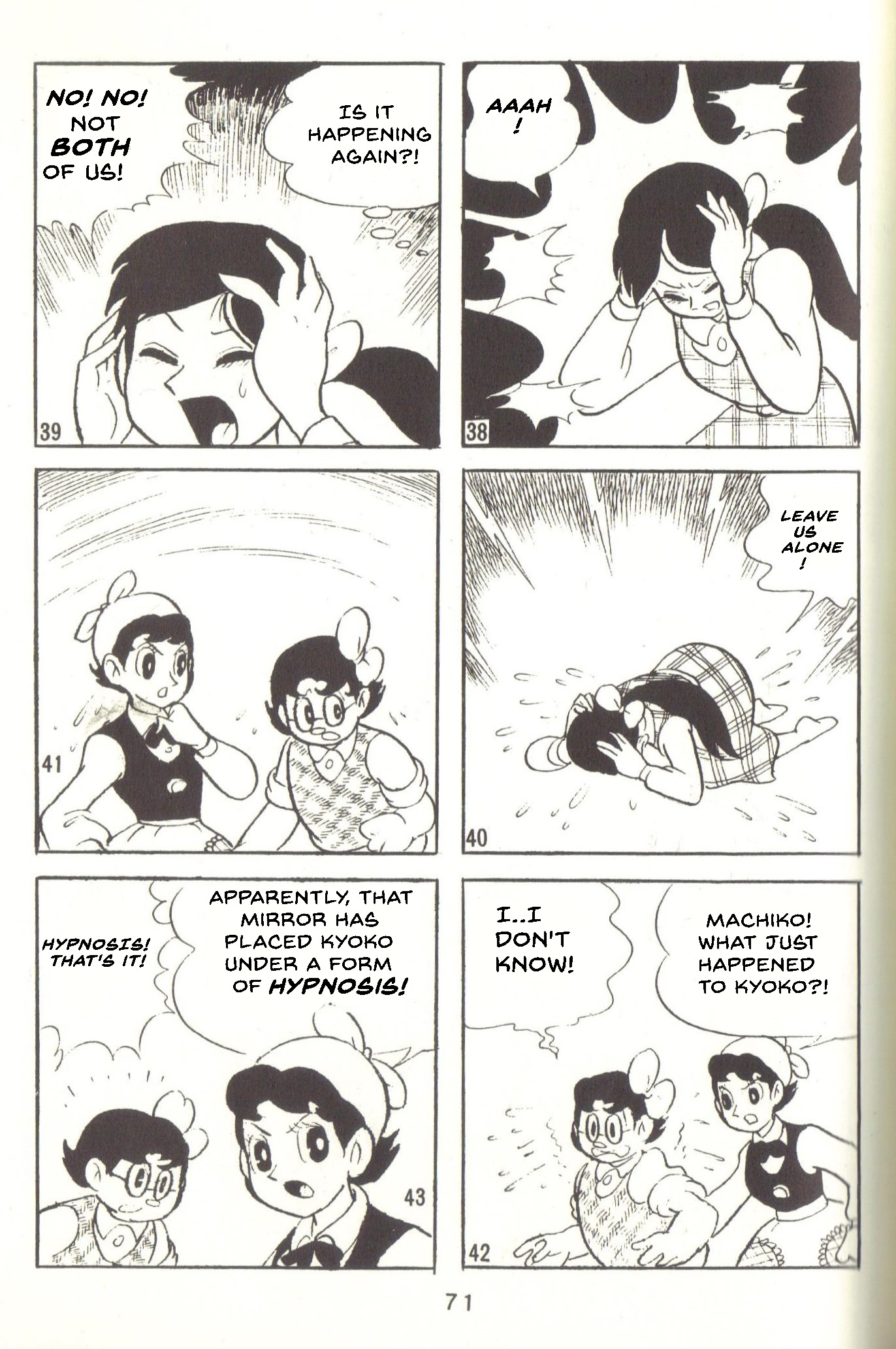 ページ 8