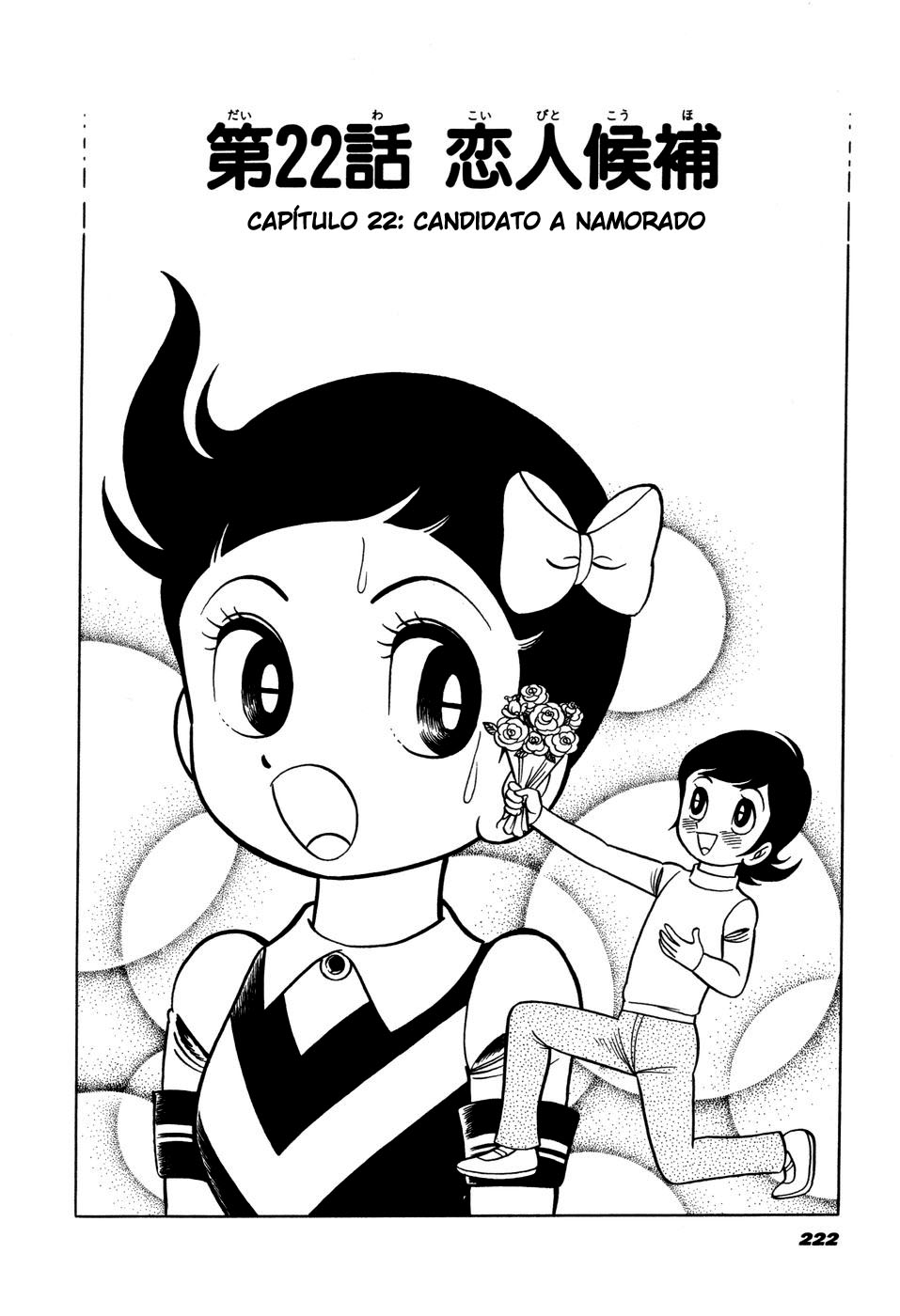 ページ 1