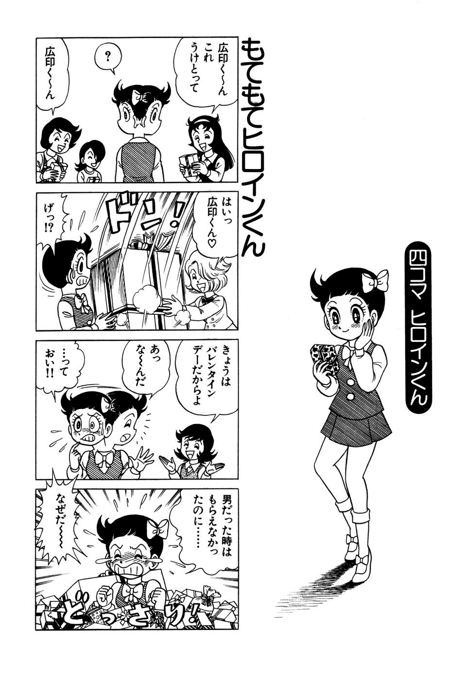 ページ 11