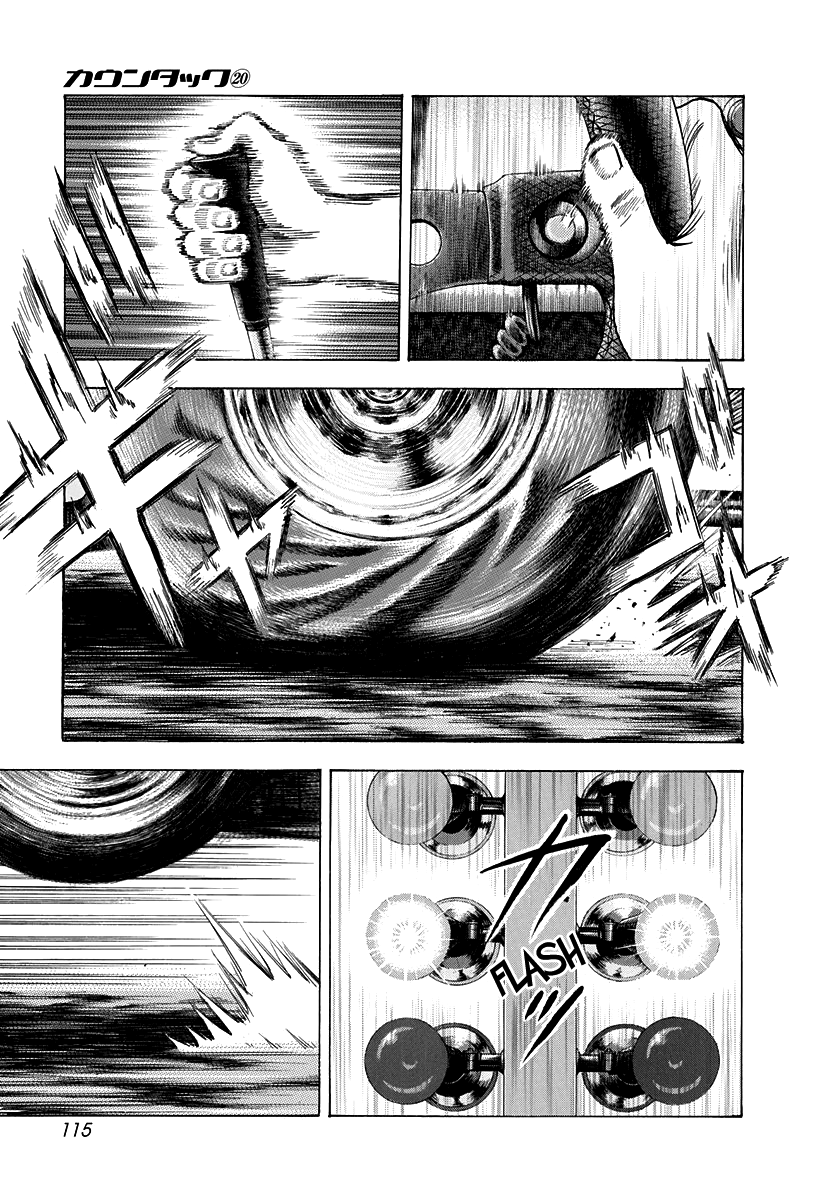 ページ 5