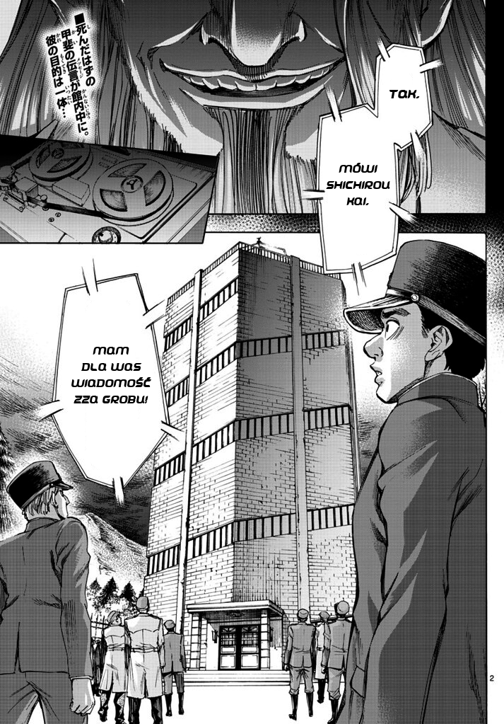 ページ 2
