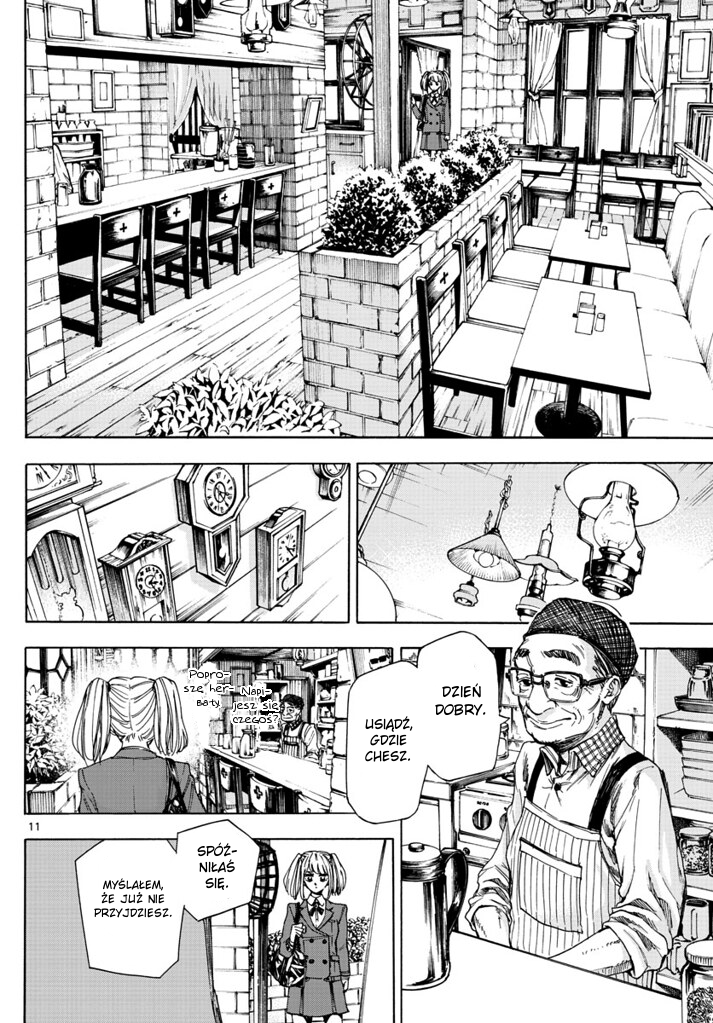 ページ 11