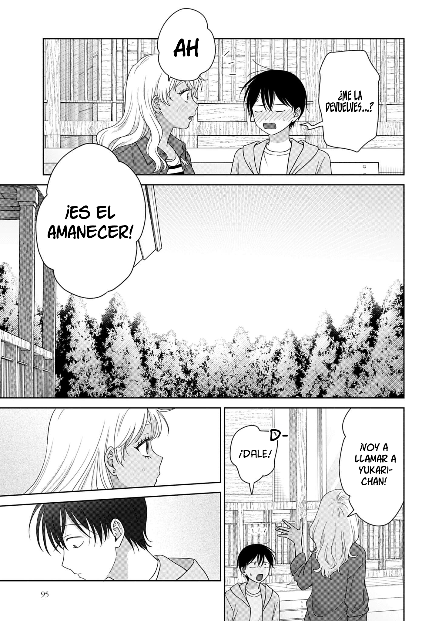 ページ 15