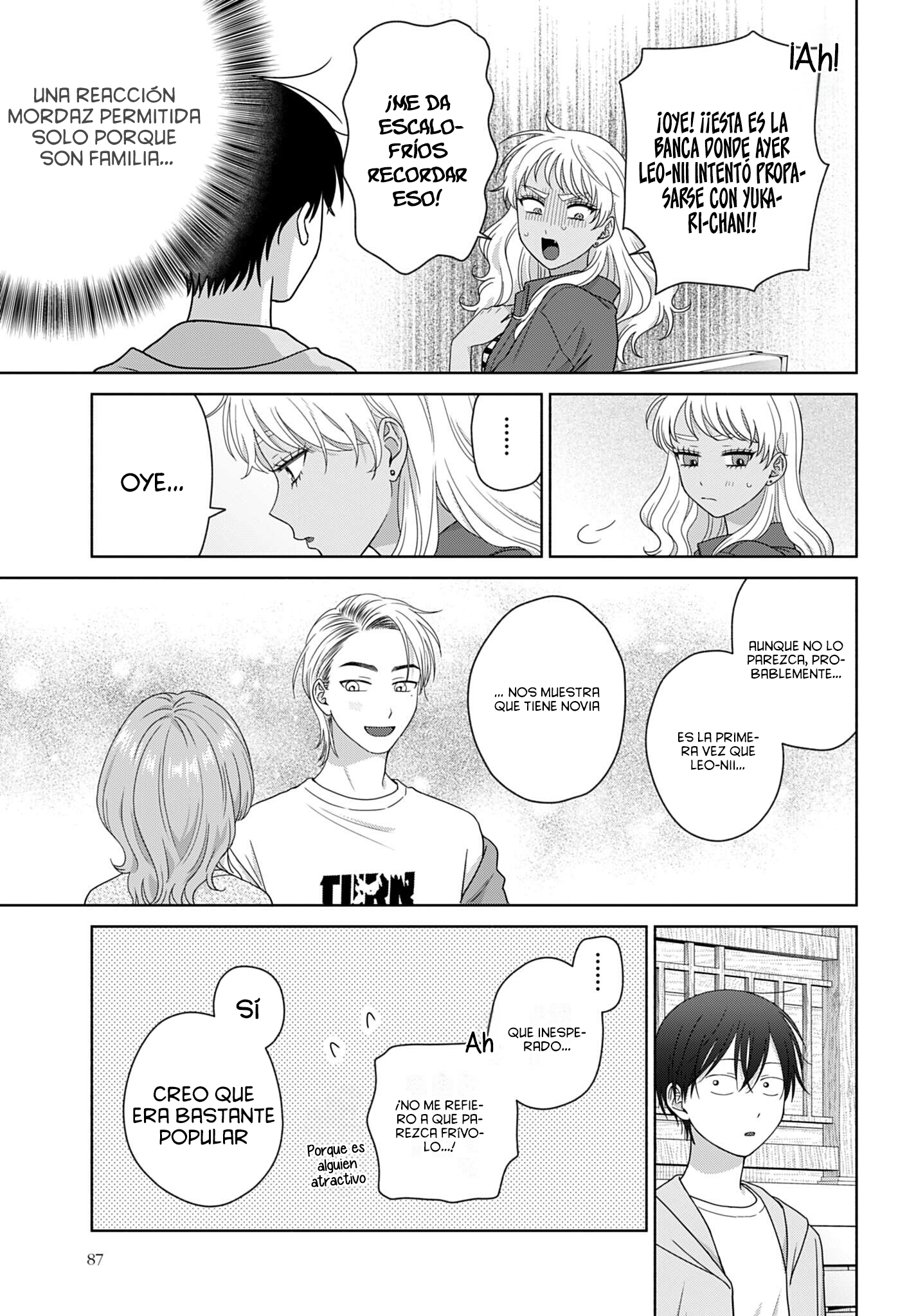 ページ 7