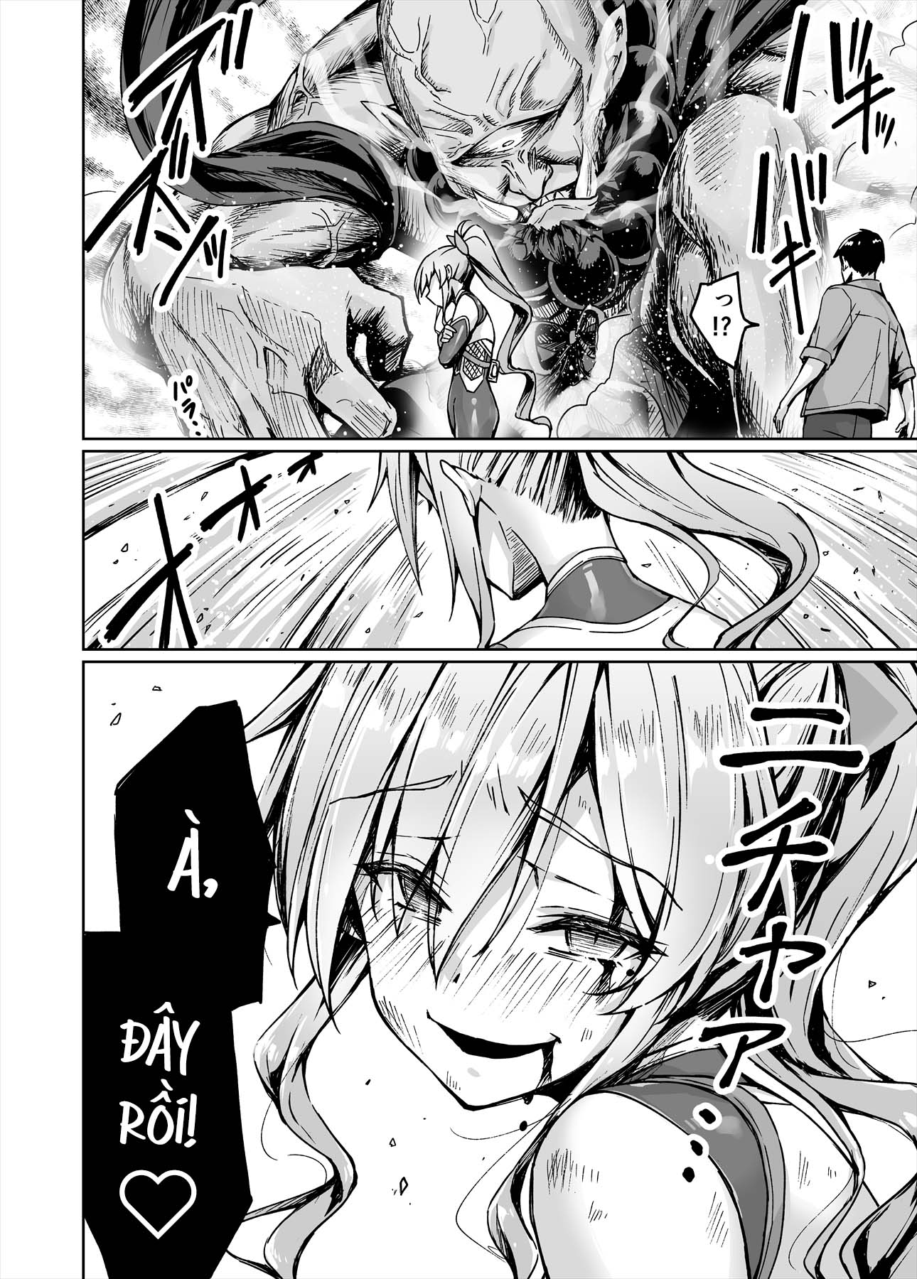 ページ 2