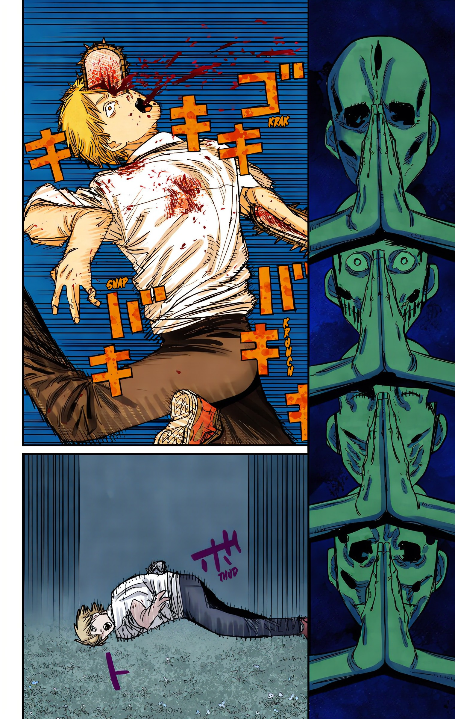 ページ 15