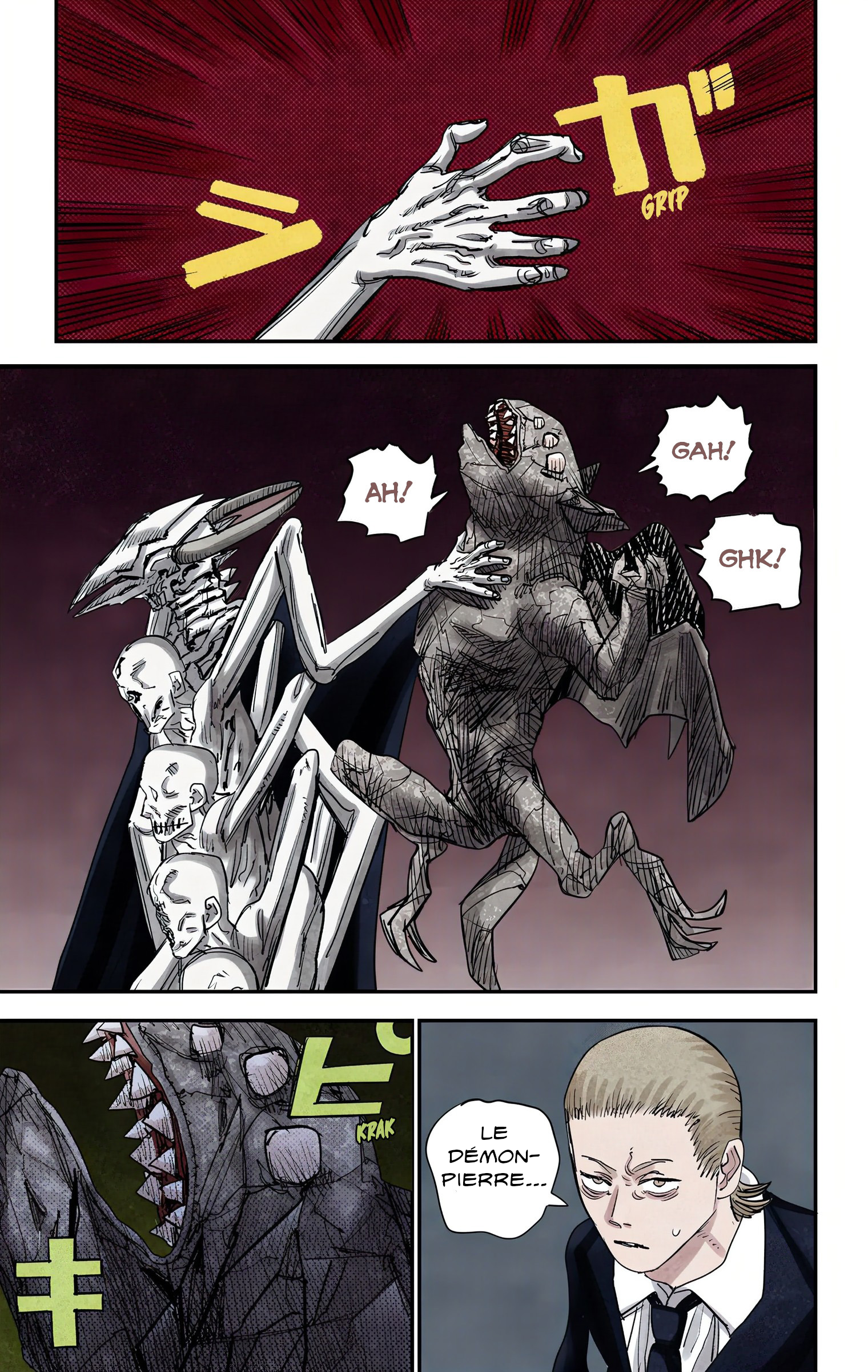 ページ 3