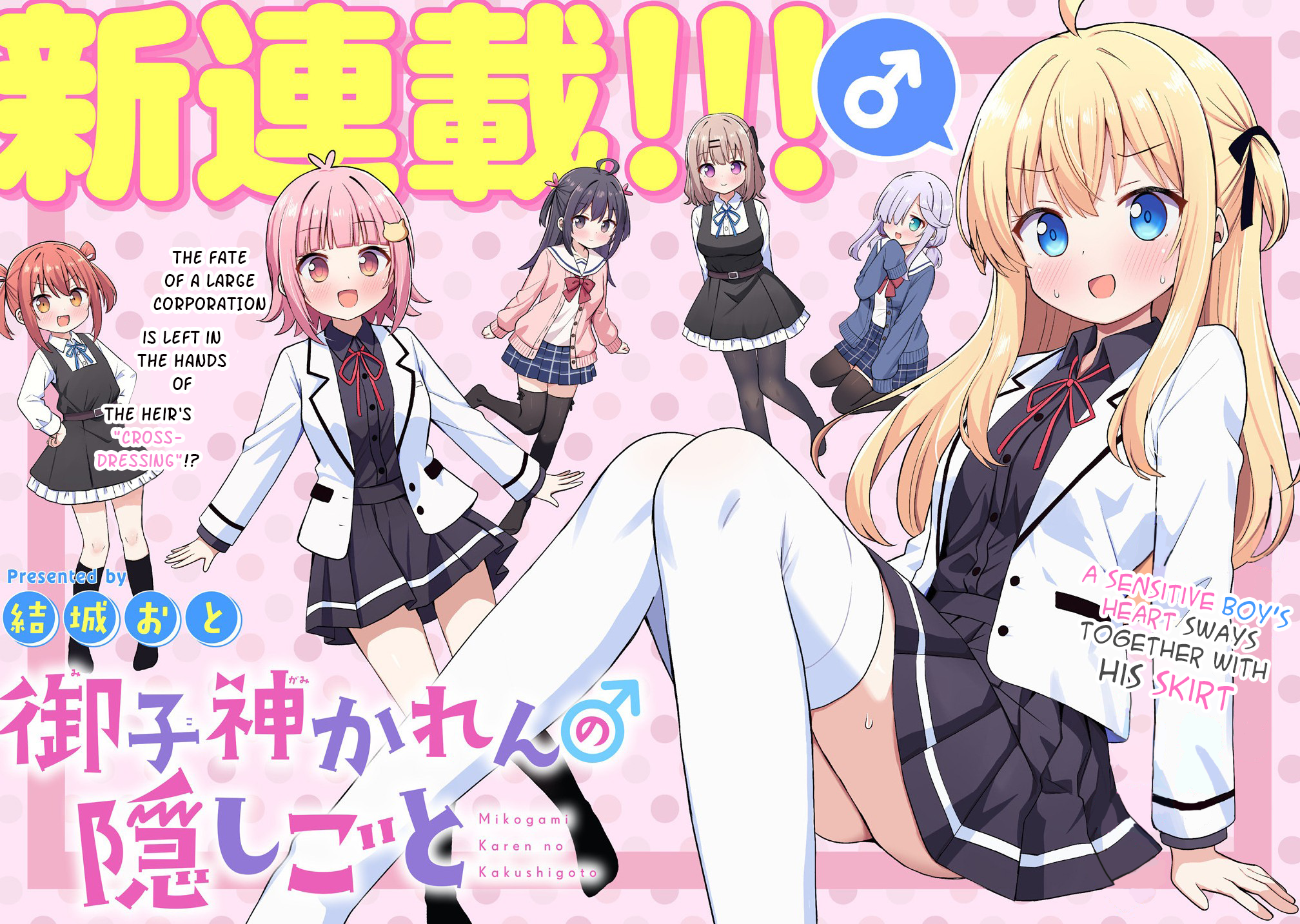 ページ 2