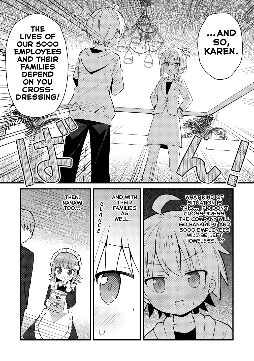 ページ 11