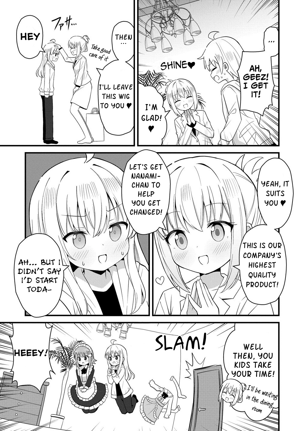 ページ 12