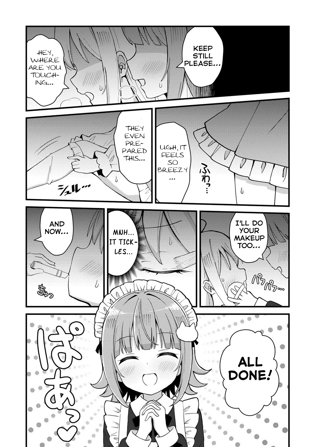 ページ 14